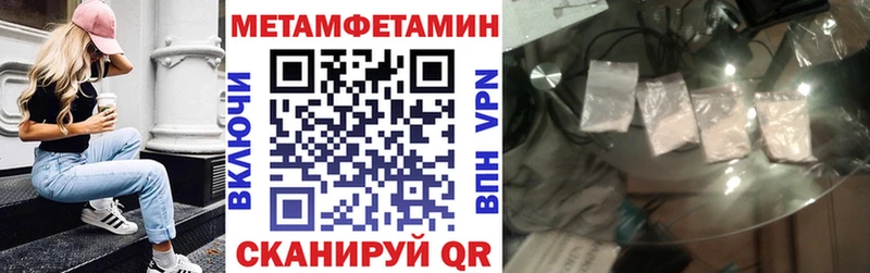 АМФ Premium  закладка  Валдай 