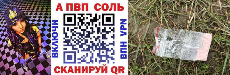 Alfa_PVP крисы CK Валдай