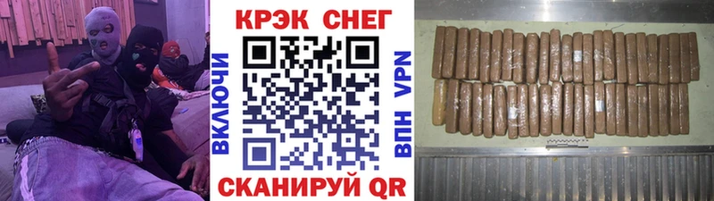 КОКАИН Эквадор Валдай