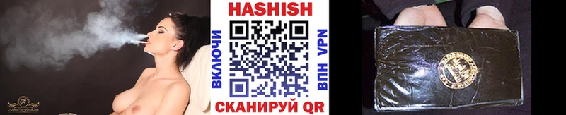 Гашиш hashish  darknet наркотические препараты  Валдай 