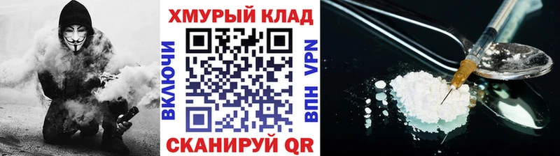 Героин Афган  Валдай 