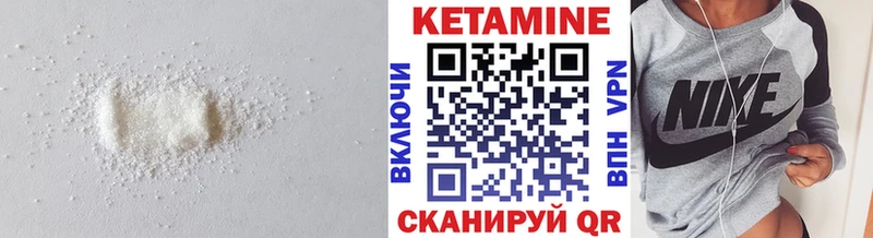 Кетамин VHQ  где можно купить наркотик  Валдай 