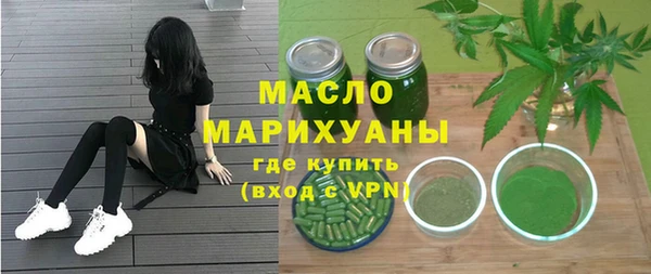 бутират Армянск