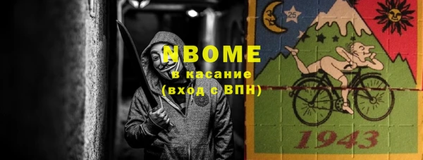 бутират Армянск
