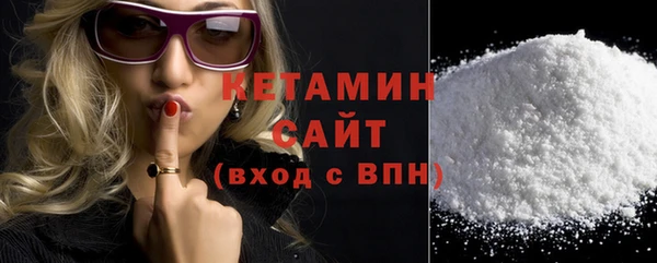 бутират Армянск