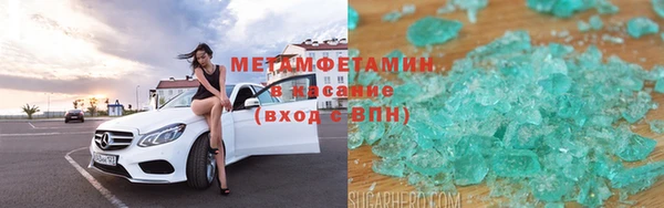мефедрон VHQ Балахна