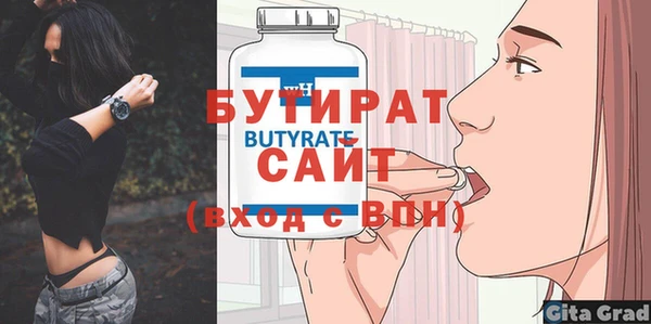 MDMA Сосновка