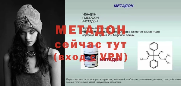 кокаин VHQ Балабаново