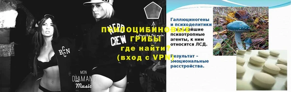 кокаин VHQ Балабаново