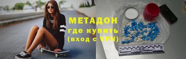 кокаин VHQ Балабаново