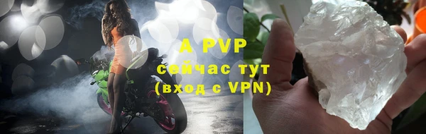 a pvp Аркадак
