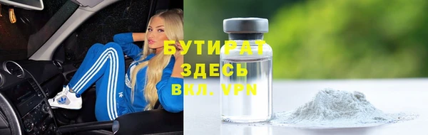 мефедрон VHQ Балахна