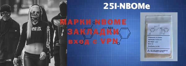 бутират Армянск