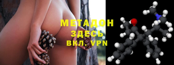 бутират Армянск