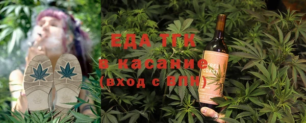 бутират Армянск
