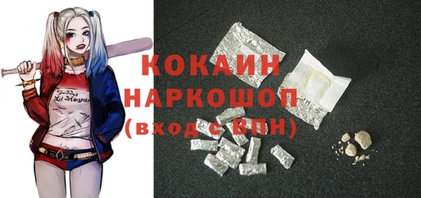 гашишное масло Баксан