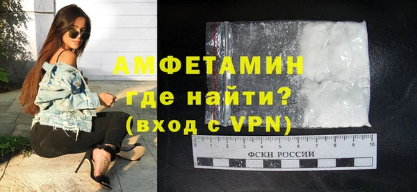 мефедрон VHQ Балахна