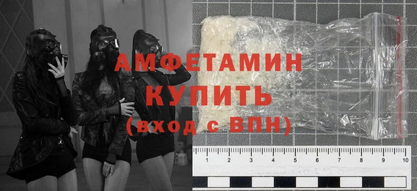 кокаин VHQ Балабаново