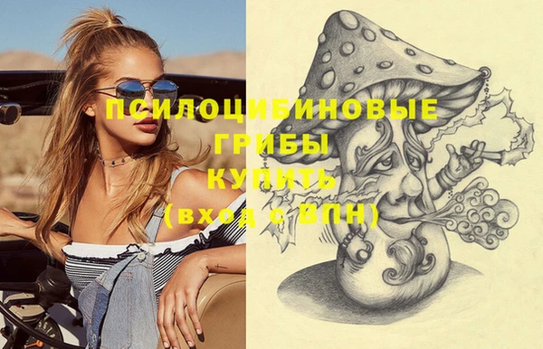 мефедрон VHQ Балахна