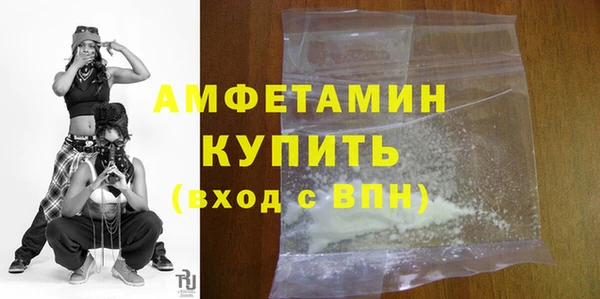 бутират Армянск