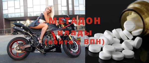 мефедрон VHQ Балахна