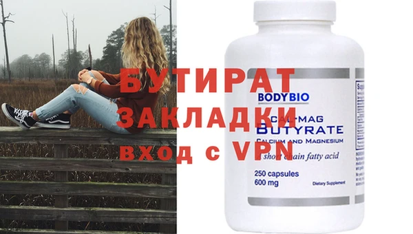 не бодяженный Арсеньев