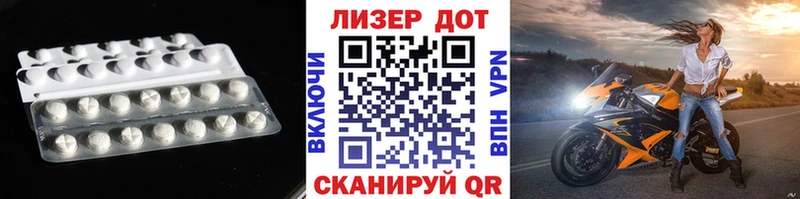 Лсд 25 экстази кислота  mega   Валдай 