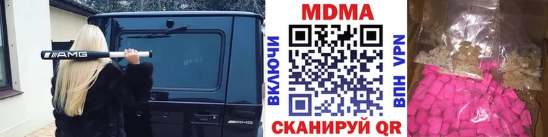 MDMA crystal  Валдай 