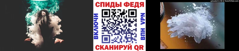 Метамфетамин пудра  магазин    Валдай 