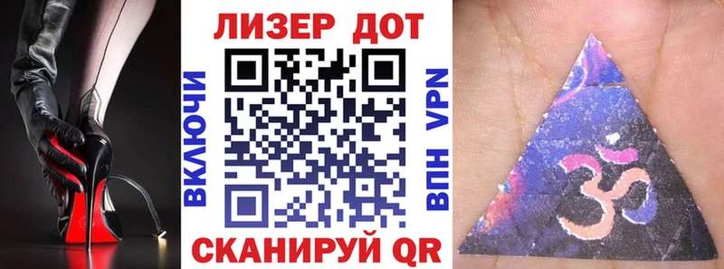 нарко площадка какой сайт Валдай Марки N-bome 1500мкг