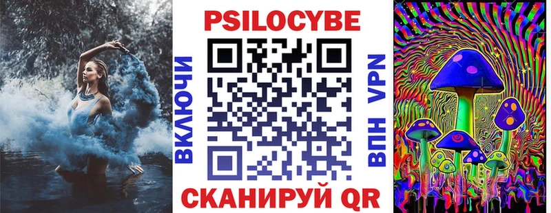 даркнет как зайти  Валдай  Галлюциногенные грибы ЛСД 